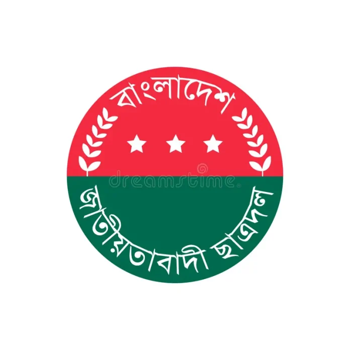 রাজশাহীতে বিক্ষোভকালে টায়ারে আগুন দিতে গিয়ে দগ্ধ সাবেক ছাত্রদল নেতা